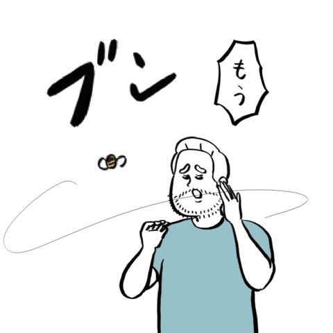 名称未設定のアートワーク 39