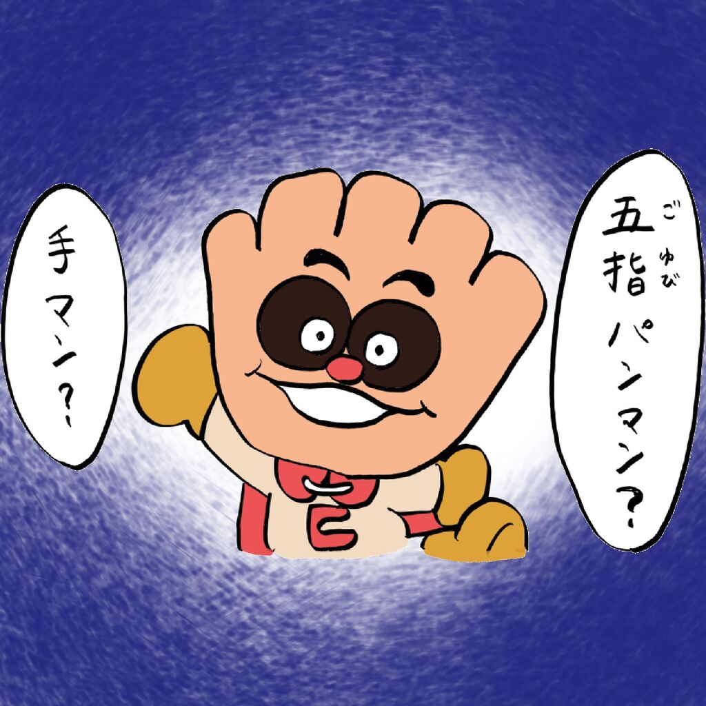 クリーム パンナ ちゃん