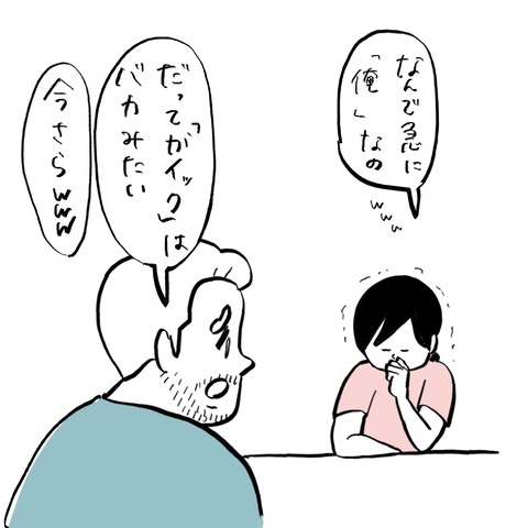 名称未設定のアートワーク 214