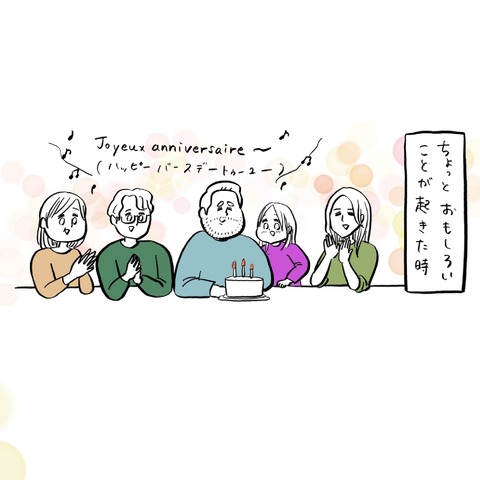 名称未設定のアートワーク