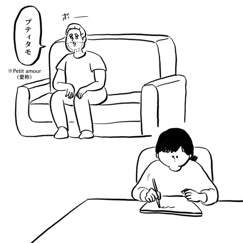 名称未設定のアートワーク 3