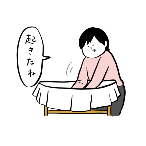 名称未設定のアートワーク 11