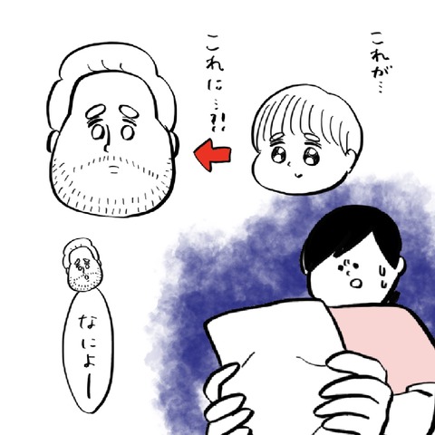 名称未設定のアートワーク 107