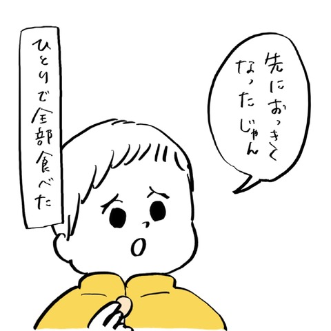 名称未設定のアートワーク 133
