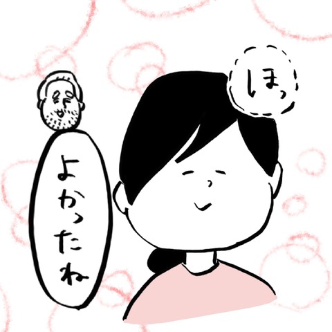 名称未設定のアートワーク 100