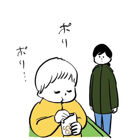 名称未設定のアートワーク 131