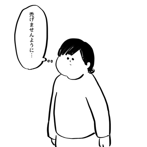 名称未設定のアートワーク 29