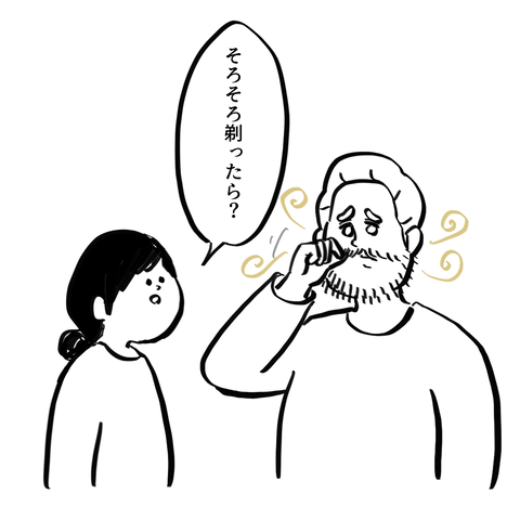 名称未設定のアートワーク 2