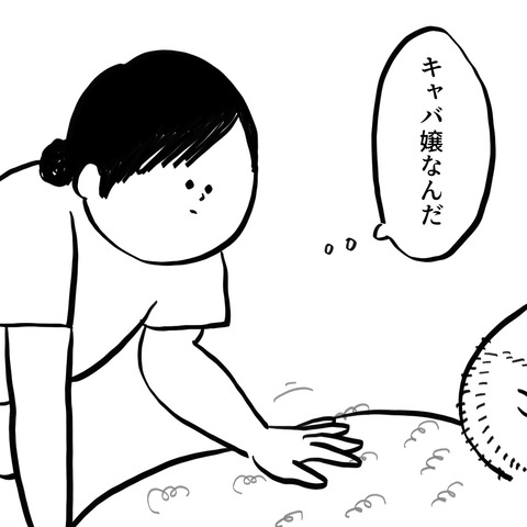 名称未設定のアートワーク 3