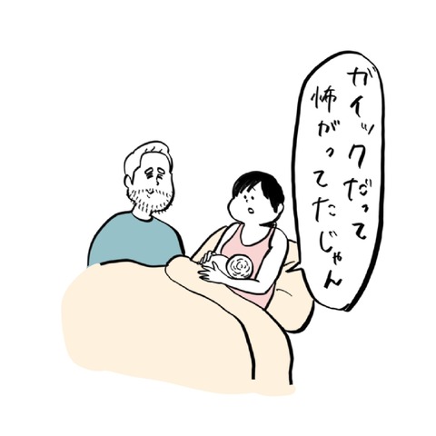 名称未設定のアートワーク 29