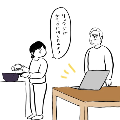 名称未設定のアートワーク 14