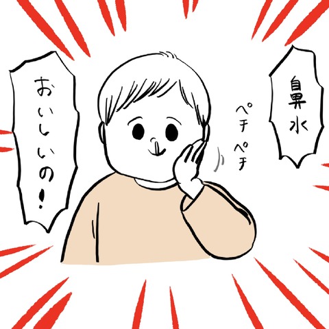 名称未設定のアートワーク 45