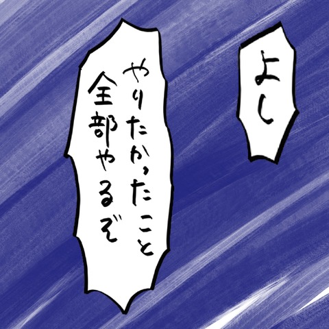 名称未設定のアートワーク 118