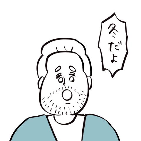 名称未設定のアートワーク 32