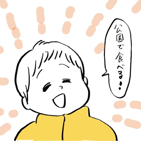 名称未設定のアートワーク 129