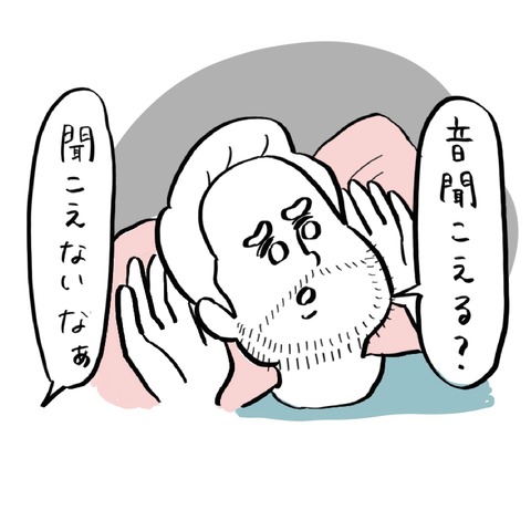 名称未設定のアートワーク 35