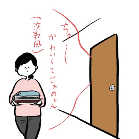 名称未設定のアートワーク 70