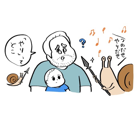 名称未設定のアートワーク 7