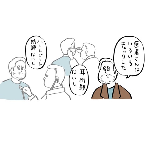 名称未設定のアートワーク 14