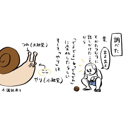 名称未設定のアートワーク 35