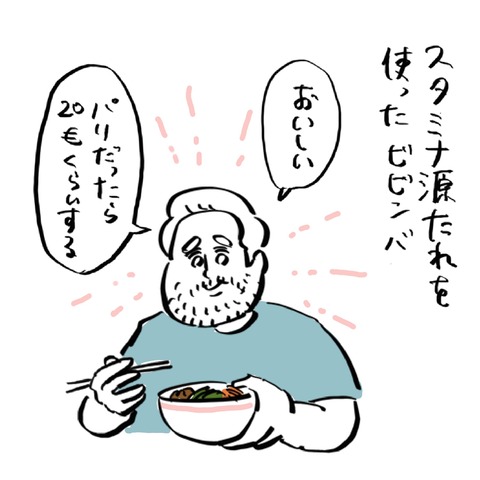 名称未設定のアートワーク 155