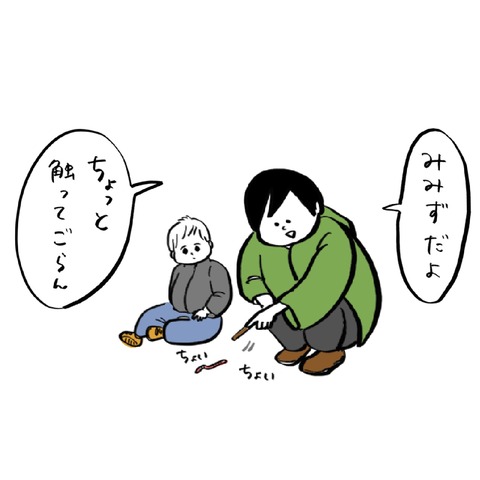 名称未設定のアートワーク 91