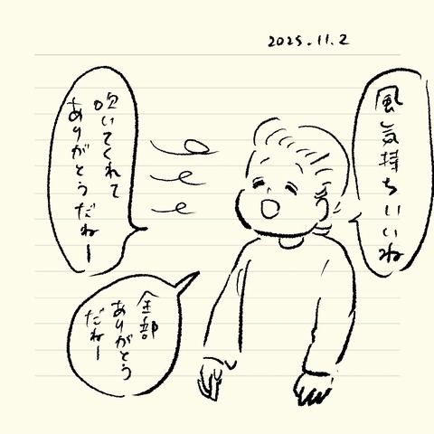 ベベダモ日記25923~ 41