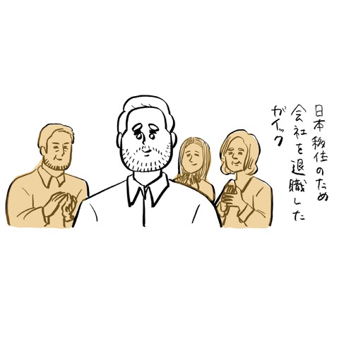 名称未設定のアートワーク 144