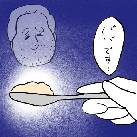 名称未設定のアートワーク 196