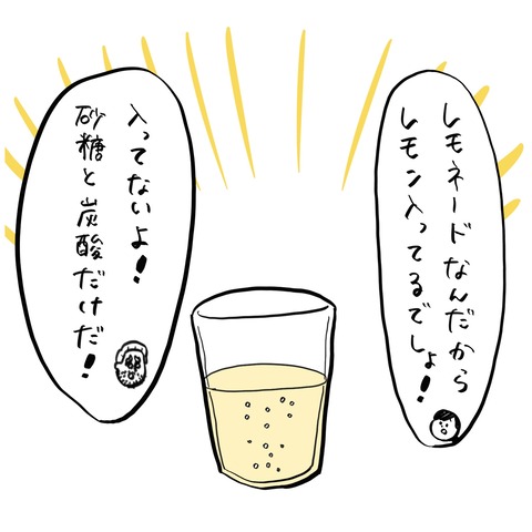 名称未設定のアートワーク 33