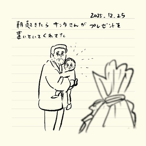ベベダモ日記251215~ 11