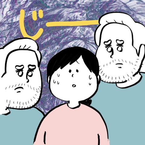 名称未設定のアートワーク 33