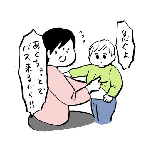 名称未設定のアートワーク 95