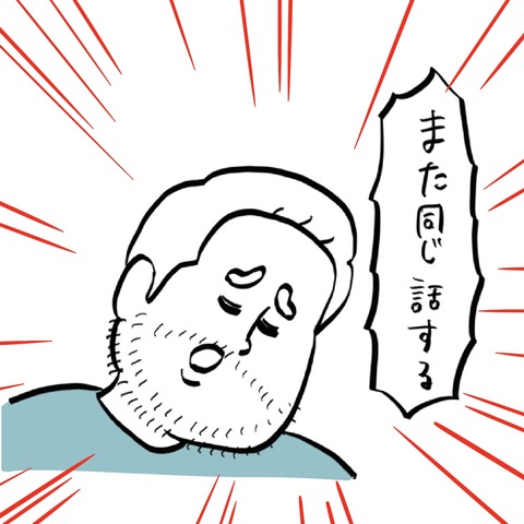 名称未設定のアートワーク 16