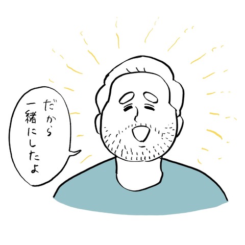 名称未設定のアートワーク 21