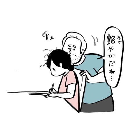 名称未設定のアートワーク 53