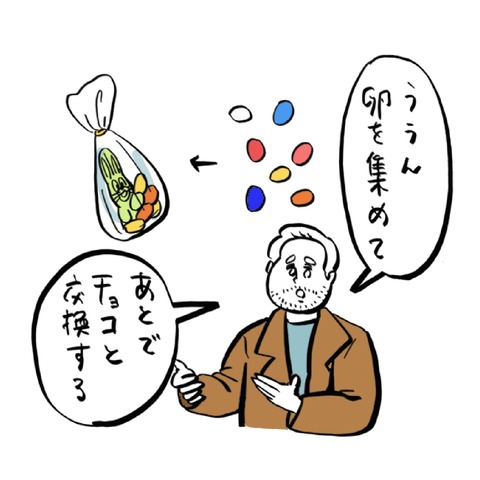 名称未設定のアートワーク 3