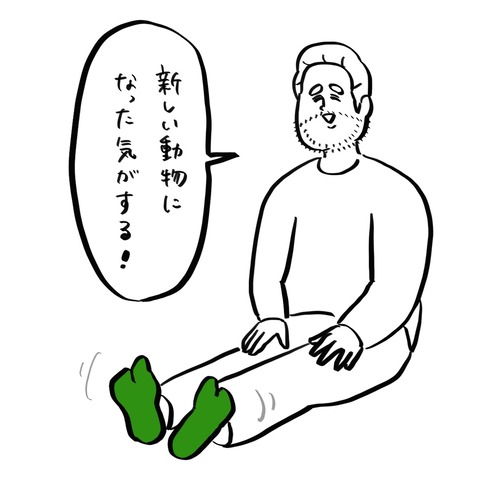 名称未設定のアートワーク 64