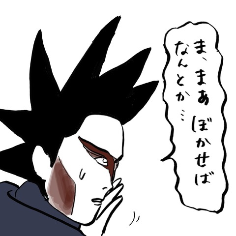 名称未設定のアートワーク 11