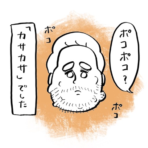 名称未設定のアートワーク 51