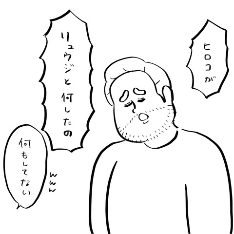 名称未設定のアートワーク 13