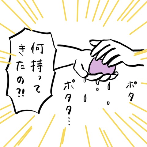 名称未設定のアートワーク 28