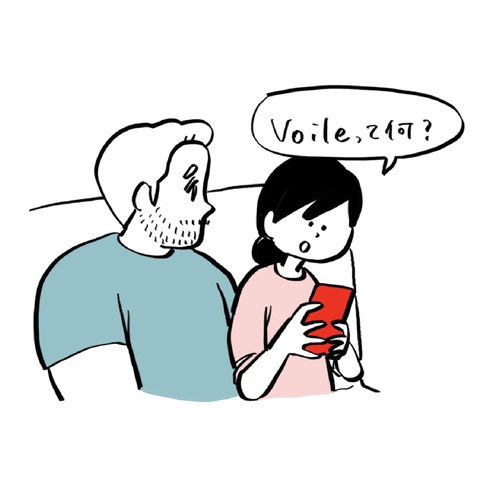 名称未設定のアートワーク 46