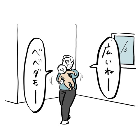 名称未設定のアートワーク 78