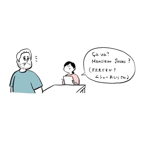 名称未設定のアートワーク 24