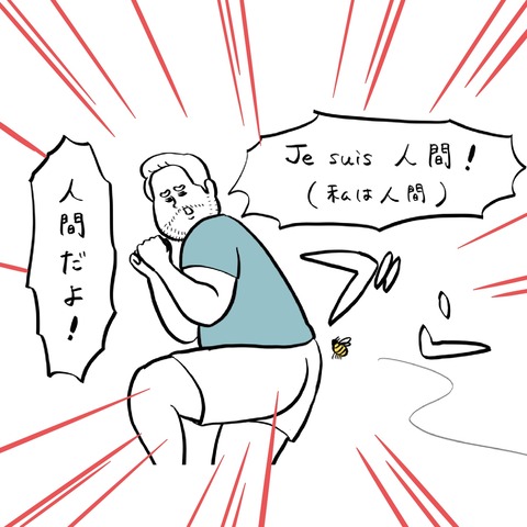 名称未設定のアートワーク 4