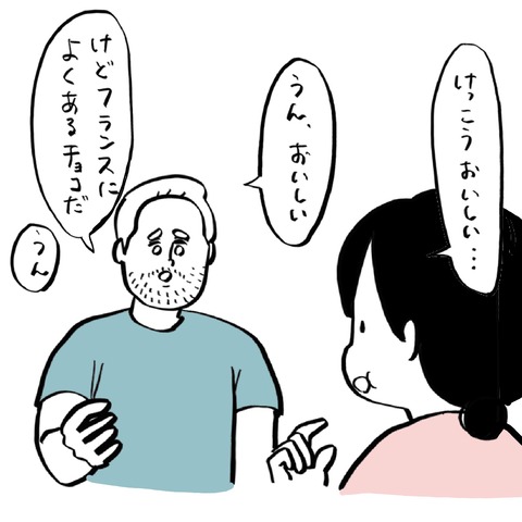 名称未設定のアートワーク 122