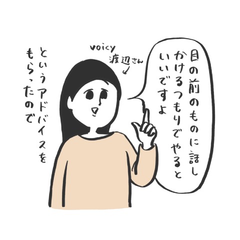 名称未設定のアートワーク 85