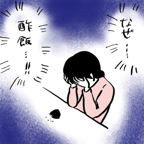 名称未設定のアートワーク 107