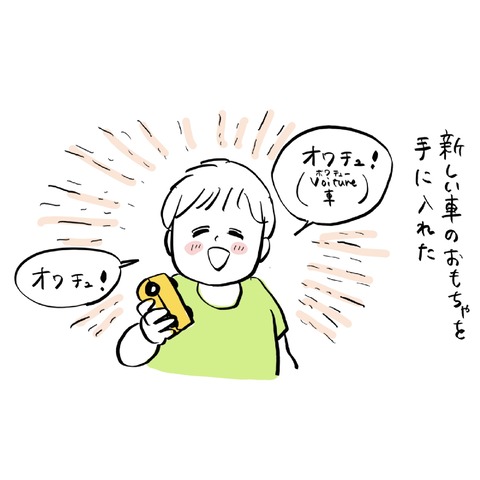 名称未設定のアートワーク 13